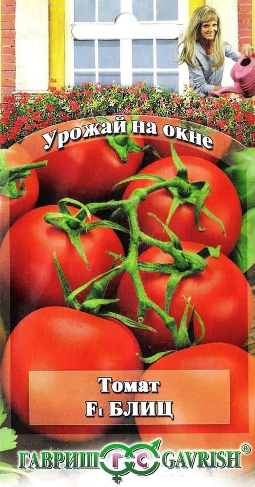 Томат Блиц F1 "Урожай на окне" фото