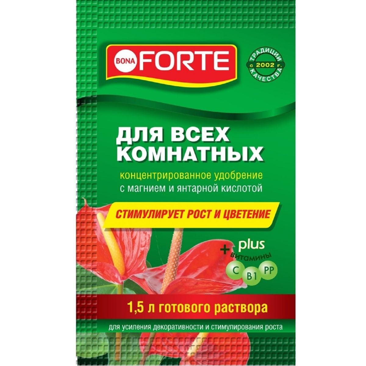 ЖКУ Красота д/всех комнатн.раст.10мл - Dolina-Sad.Ru